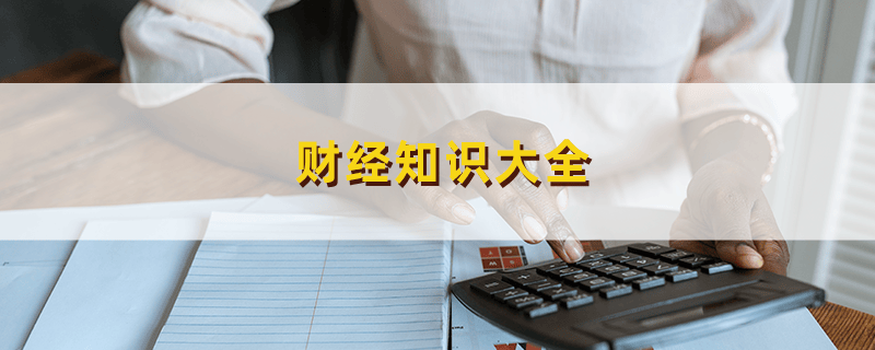 区块链视角下的波浪分析：机遇与挑战