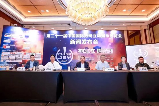 2024 ChinaJoy盛况空前：全球游戏盛会蓄势待发
