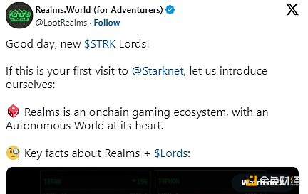Realms World：Starknet 上的元宇宙游戏生态系统