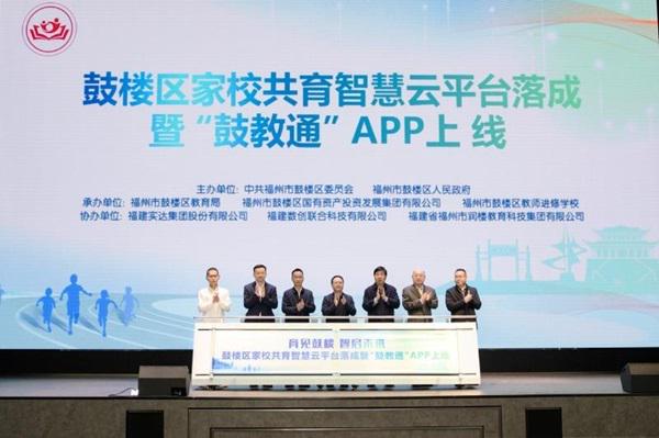 数字中国泡沫：揭秘实达集团与阿里云合作背后的资本游戏与AI骗局