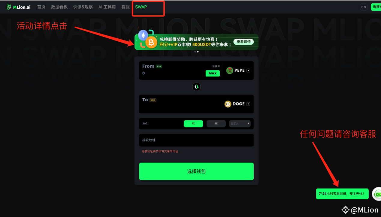 马斯克绯闻与XRP暴涨：加密市场风云突变
