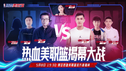 《热血美职篮》评测：情怀难抵氪金，徐静雨郭艾伦也难救？