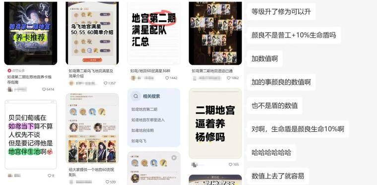 女性向游戏市场繁荣背后的反思：标签化困境与女性友好型内容的崛起