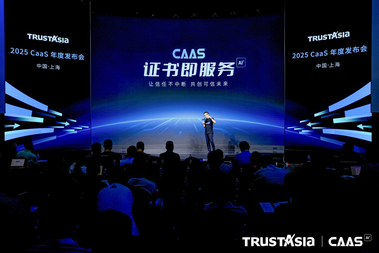 TrustAsia CaaS:重塑數位信任,解決TLS/SSL證書管理隱憂