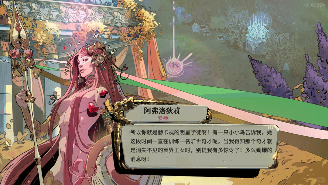 女性向游戏市场繁荣背后的反思：标签化困境与女性友好型内容的崛起