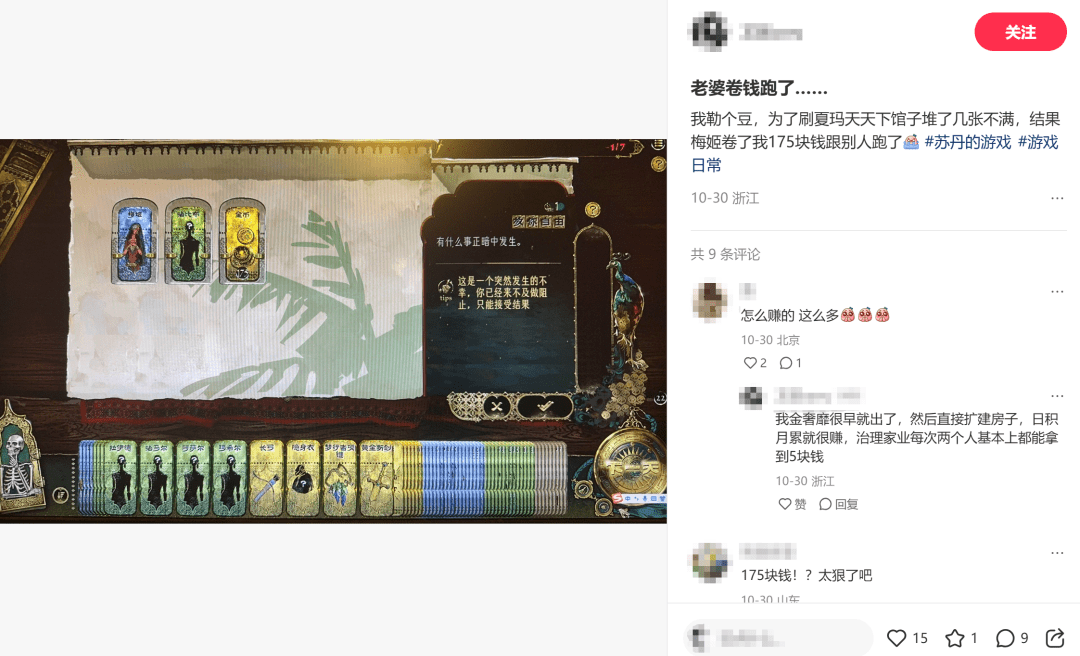 女性向游戏市场繁荣背后的反思：标签化困境与女性友好型内容的崛起