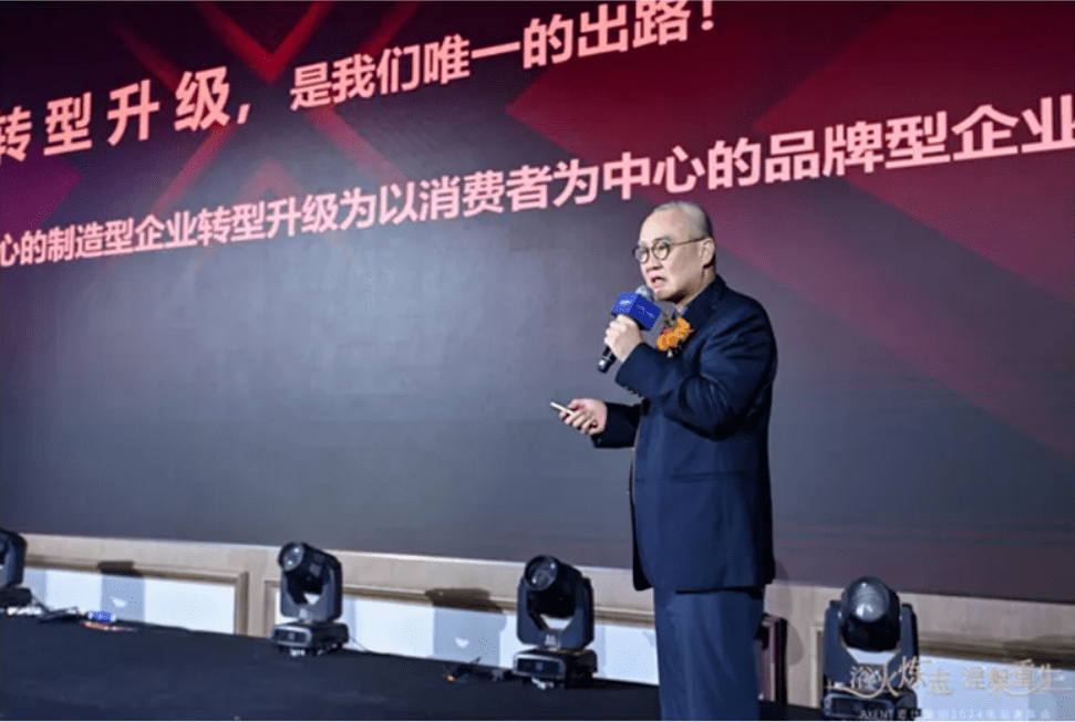 2024年卫浴家居行业大事记：企业动态与市场趋势