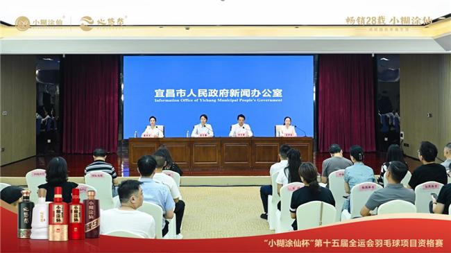 宜昌羽球賽：小糊塗仙贊助的品牌與體育商業考量