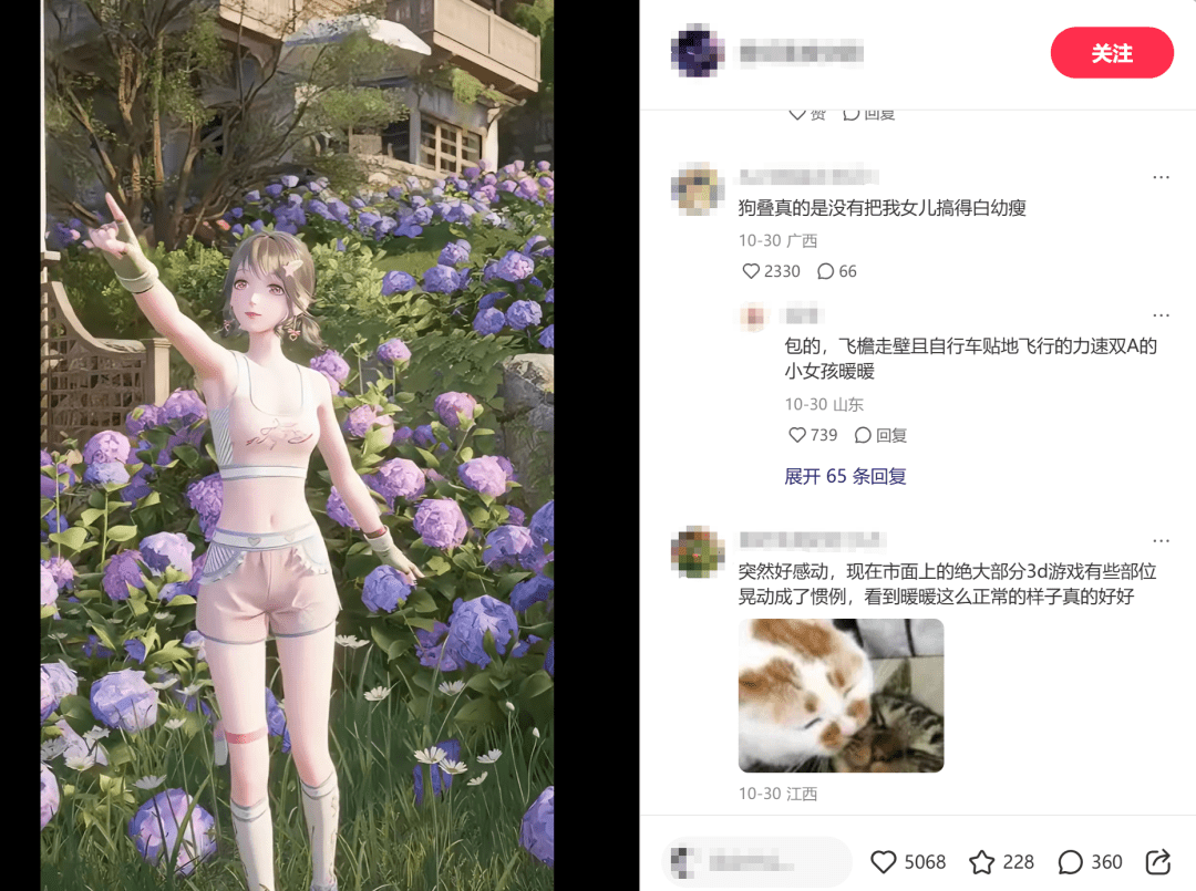 女性向游戏市场繁荣背后的反思：标签化困境与女性友好型内容的崛起