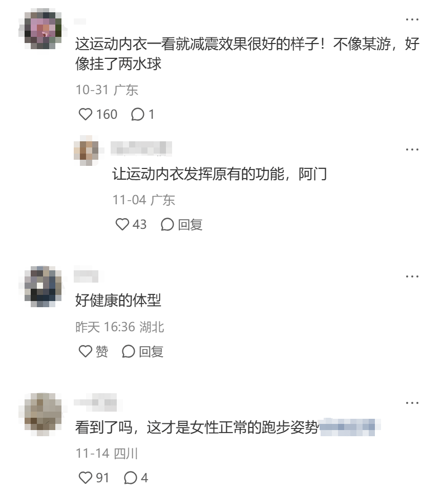 女性向游戏市场繁荣背后的反思：标签化困境与女性友好型内容的崛起