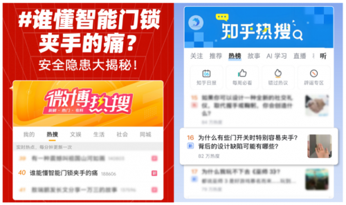 智能門鎖「夾手之痛」引爆安全拷問：設計缺陷、消費者自救與產業升級