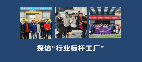 寧波電機產業變革：IEMC2025引領全球能源危機解方