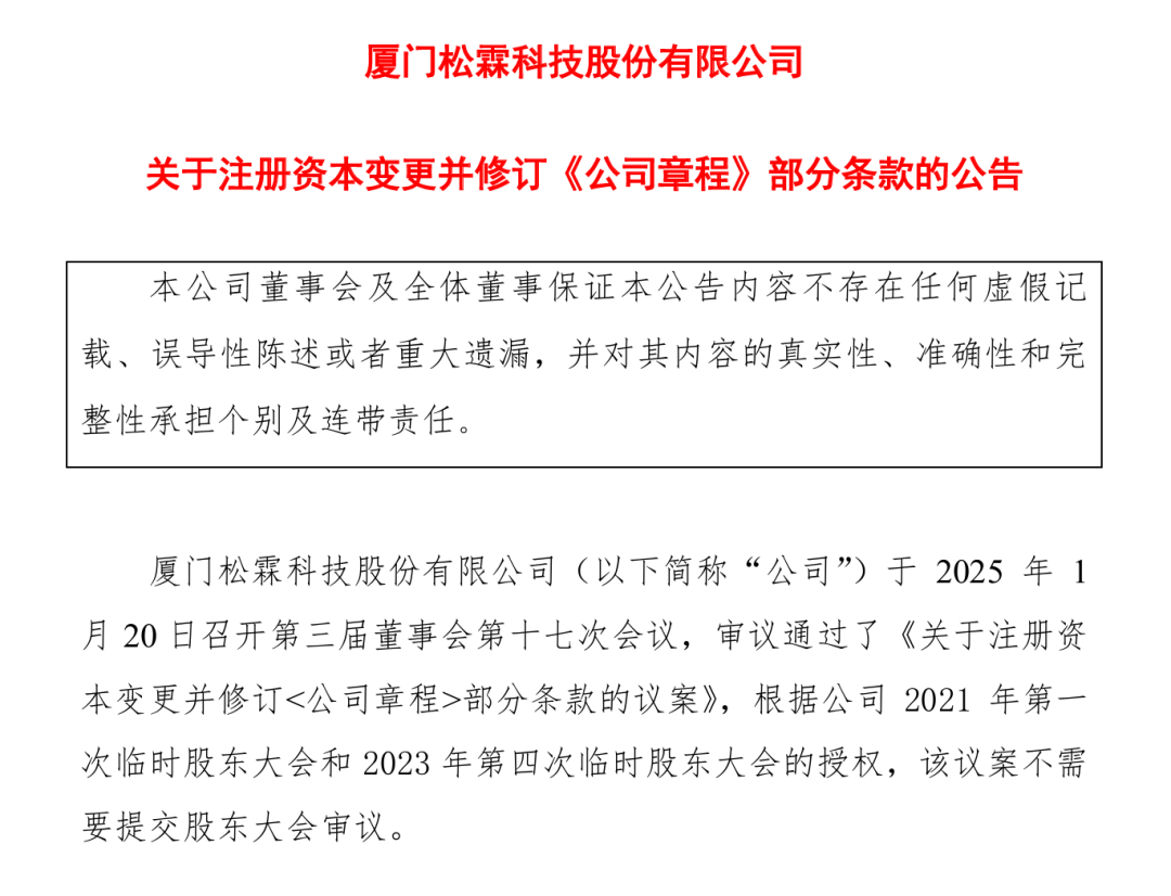 2024年卫浴家居行业大事记：企业动态与市场趋势