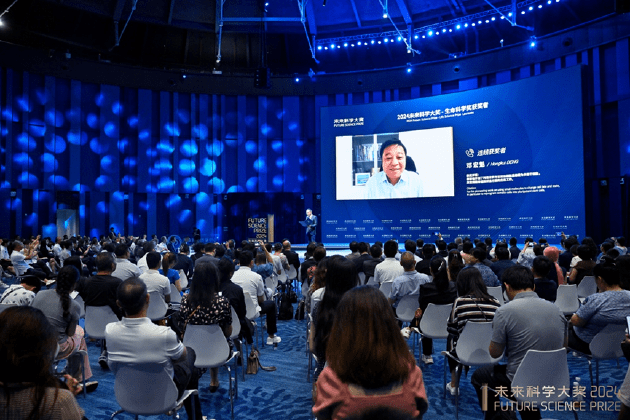 2024未来科学大奖揭晓：四位科学家获殊荣，香港将举办盛大颁奖典礼