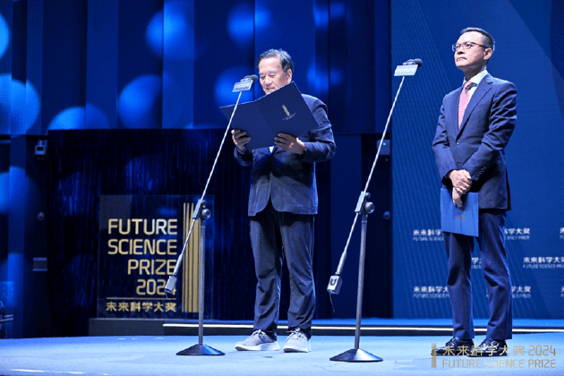 2024未来科学大奖揭晓：四位科学家获殊荣，香港将举办盛大颁奖典礼