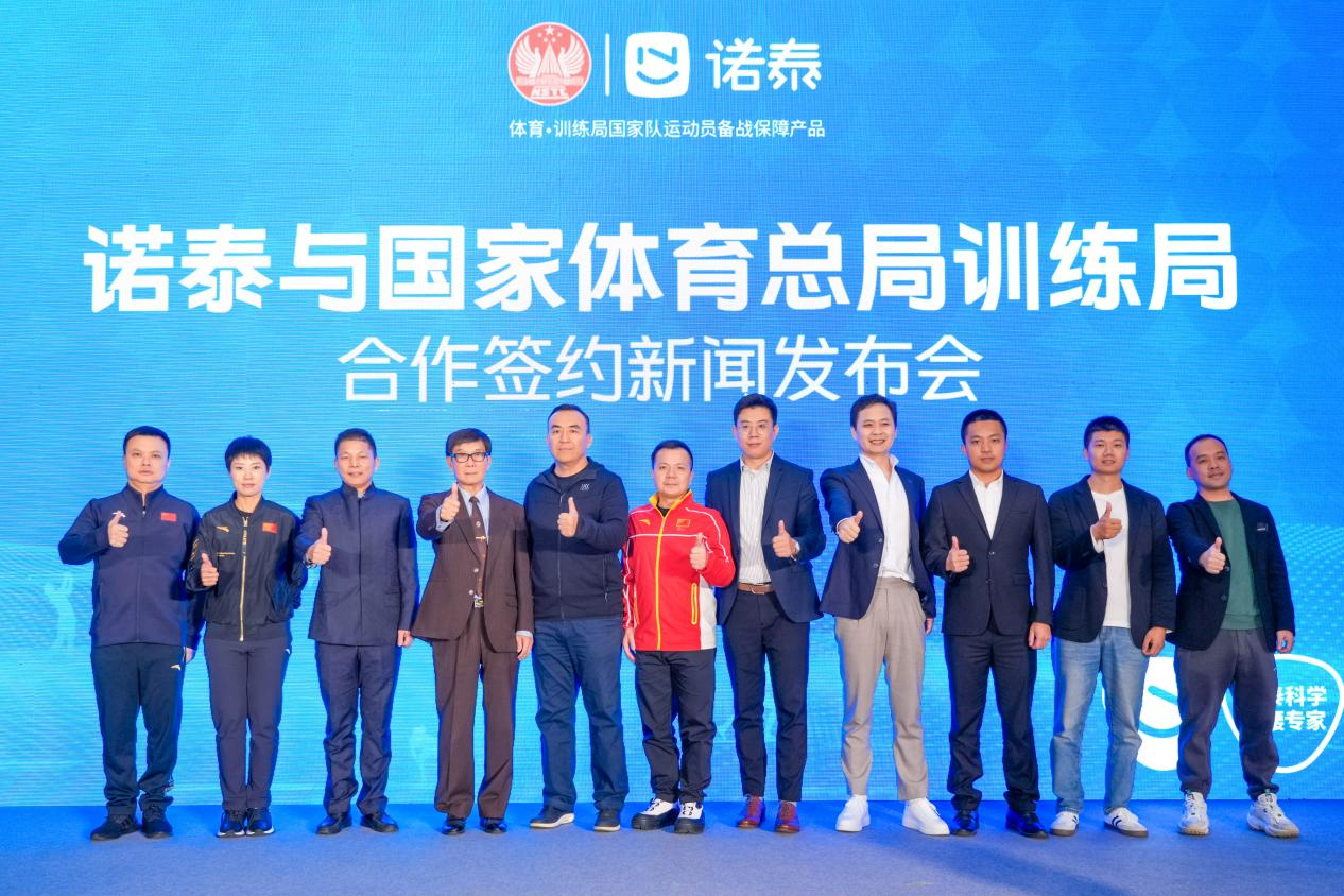 王星越代言诺泰护腰：专注健康，解决生活痛点