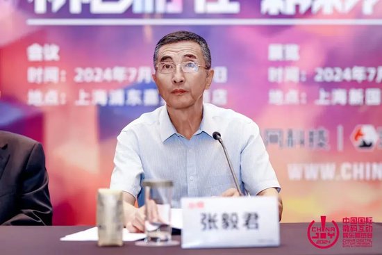 2024 ChinaJoy盛况空前：全球游戏盛会蓄势待发