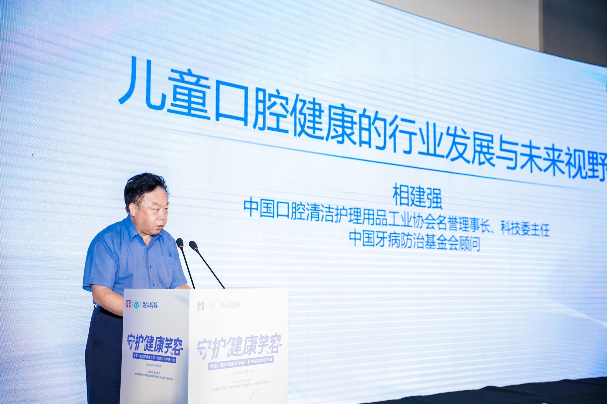 兔頭媽媽突破奧拉氟壟斷，國產牙膏崛起，防蛀新標準守護兒童口腔健康