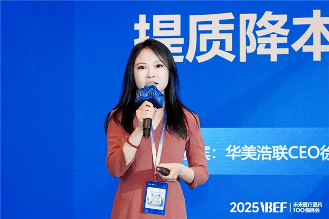 医疗创新泡沫？VBEF光鲜背后的真实现状：AI赋能是豪赌还是解药？